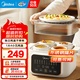 美的（Midea）電燉鍋4-5人用燉湯盅電燉鍋 電煮鍋電蒸鍋上蒸下燉隔水電燉鍋電砂鍋煲湯電燉鍋電燉盅燕窩燉盅輔食 4.5L 【高配耐用 不銹鋼蒸片】DZC2501
