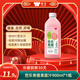 味全芭樂(lè )青提稀釋果汁飲料含NFC芭樂(lè )汁900ml*1瓶聚會(huì )聚餐冷藏飲料