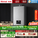 林內（Rinnai）【鯨噸噸虎鯨】20L大升數燃氣熱水器 全量水伺服恒溫 水伺服熱水器20GD72（JSQ40-GD72）