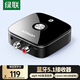綠聯(lián) 藍牙適配器5.1免驅 AUX車(chē)載音響箱接收器3.5mm轉2RCA雙蓮花aptX-HD無(wú)線(xiàn)音頻手機筆記本電腦接功放