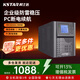 科士達在線(xiàn)式UPS不間斷電源YDC9101S/9102S/9103S/9106S/9110S服務(wù)器機房電腦穩壓后備電源 YDC9101S（1000VA/900W）