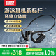 園世S710 入耳式骨傳導藍牙耳機游泳耳機IPX8級防水HIFI環(huán)繞立體音