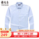 雅戈爾（YOUNGOR）長(cháng)袖襯衫男純色DP免燙襯衫棉質(zhì)面料抗皺易打理新品 VLDP12134IJA淺藍 41