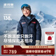 波司登（BOSIDENG）25款羽絨服童中長(cháng)款5A抗菌極寒連帽冬加厚新年新年紅外套2340Q 冰原藏青5953 150 /72 約 140-150cm 36kg
