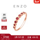 周大福ENZO茜茜公主系列 18K金紅寶石戒指排扣戒指女EZV4318 12號