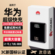 HKXA120W超薄充電寶新國標3C認證20000毫安自帶線(xiàn)可上飛機小巧便攜大功率大容量適用小米華為移動(dòng)電源 曜黑色【3C認證】?jì)?yōu)質(zhì)電芯丨尊享版提速700% 20000毫安丨超級快充丨可上飛機丨自帶4