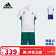 阿迪達斯（adidas）童裝25夏季男大童短袖運動(dòng)套裝速干涼爽兒童T恤短褲兩件套KF0399