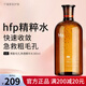 hfpHFP乳糖酸毛孔凈透水 補水控油去黑頭收毛孔果酸濕敷爽膚水男女 果酸精粹水380ml
