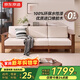 京東京造布藝沙發(fā)客廳2025新款一體兩用小戶(hù)型實(shí)木沙發(fā)床大三人位胡桃色