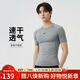 耐克NIKE男春夏短袖T恤 打底衫 速干透氣 緊身衣 FB7933-084灰2XL