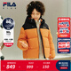 斐樂(lè )FILA兒童童裝棉羽2025年冬季新款男童中大童連帽常規羽絨服 金紅珀-GD 170