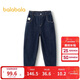 巴拉巴拉兒童褲子牛仔褲男童長(cháng)褲冬季款大童