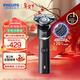 飛利浦（PHILIPS）剃須刀電動(dòng)5系旋轉式刮胡刀電動(dòng)胡須刀全身水洗生日禮物送男士/男生實(shí)用國家補貼年會(huì )新年禮品 精英款【武士黑】