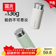 FGA富光保溫杯女迷你口袋杯子316L不銹鋼錘紋高顏值小巧輕量便攜水杯