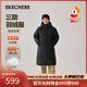 斯凱奇（Skechers）新年禮物羽絨服長(cháng)款冬季2025新品外穿大衣男女同款外套L425U107