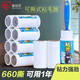 愛(ài)麗思（IRIS）可撕式滾刷粘毛器粘塵紙除毛衣物滾筒去球器衣服毛球修機器絲 1滾刷+10個(gè)替芯（共660撕）