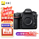 尼康D850 高端全畫(huà)幅旗艦單反相機 高清數碼照相機 單機身（不含鏡頭） 港行標配