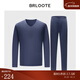 巴魯特（Brloote）保暖內衣套裝男士秋冬季打底秋衣秋褲套裝男款 藍色 L
