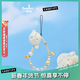 CASETIFY 海灣兔 x CASETiFY聯(lián)名 小羊手機鏈 全系列適用手機配件手機掛鏈 小羊Kiddo手機掛鏈