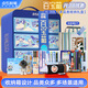 點(diǎn)石制筆【新年禮物】百寶箱多品類(lèi)收納文具禮盒高顏值學(xué)生文具套裝男孩女孩生日禮物開(kāi)學(xué)藍色41件393E