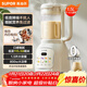 蘇泊爾（SUPOR）降噪破壁機 家用豆漿機1.5L大容量自清潔輔食料理機 破冰碎冰榨汁機早餐機 SPT202S
