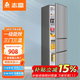 志高（CHIGO）289升三門(mén)冰箱家用小型一級能效大容量冷藏保鮮軟冷凍分區存儲 出租房節能三溫區電冰箱 以舊換新 【289升三門(mén)三溫區 一級能效 深灰色】
