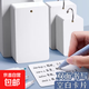 空白卡片紙硬質(zhì)可手寫(xiě)英語(yǔ)單詞卡自制識字卡diy拼音生字主持記憶手卡手繪硬卡紙學(xué)生畫(huà)畫(huà)英文卡片 【特厚款】9*5.4cm/100張