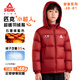 匹克童裝男童羽絨服2025新款兒童白鴨絨外套防水外出服女童保暖衣秋冬 【小超人羽絨服】紅 150