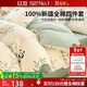 紅豆100%全棉床上四件套1.5/1.8米床家用雙人棉被罩純棉枕套床單被套200*230cm可愛(ài)熊貓