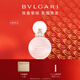 寶格麗（BVLGARI）沐光玫香發(fā)香噴霧30ml玫瑰花香調情人節新年禮物生日禮物女士香水