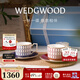 Wedgwood【新年禮物】金粉年華2杯2碟骨瓷咖啡杯碟套裝茶杯碟套組新婚禮 金粉年華藍配紅2杯2碟 4件套 220ml