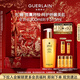 嬌蘭（Guerlain）帝皇蜂姿蜂皇水精粹液300ml補水保濕精華護膚品禮盒生日新年禮物