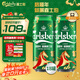 嘉士伯特醇拉格啤酒500ml*18罐整箱裝 (2包裝隨機發(fā)貨)京東自營(yíng)新年好禮