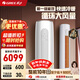 格力（GREE）空調柜機云之炫/同天麗/云佳pro新一級能效變頻冷暖 自清潔大風(fēng)量防冷風(fēng) 客廳家用圓柱立式空調 云之炫 3匹 KFR-72LW/NhGk1Bj