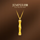 JEMPER君佩竹節古法手工黃金吊墜女款足金鑲鉆項鏈掛墜節日禮物 金重約7.8g