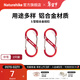 Naturehike挪客戶(hù)外多功能8字登山扣鋁合金S型水壺燈包掛扣掛鑰匙掛鉤鏈接環(huán) 紅色/中號（2個(gè)裝）