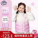 小馬寶莉女童輕薄羽絨服馬甲秋冬外穿兒童保暖漸變背心內膽上衣 淺紫 140