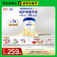愛(ài)他美（Aptamil）新老國標隨機 卓傲兒童奶粉配方調制乳粉(3-6歲)800g【優(yōu)量DHA】 