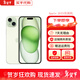 蘋(píng)果【京配速發(fā)】蘋(píng)果15iPhone15 系列蘋(píng)果15promax 全網(wǎng)通5G蘋(píng)果手機 蘋(píng)果15 綠色 6.1寸 128G 配件禮包+店保2年