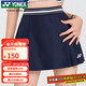 YONEX尤尼克斯羽毛球短裙女款輕量快干百褶運動(dòng)裙220105BCR 藏青 L