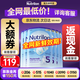 諾優(yōu)能（Nutrilon）荷蘭牛欄HMO+益生元嬰幼兒配方牛奶粉23456段荷蘭原裝進(jìn)口 5段6罐【詳詢(xún)客服購物金最高省150元+大額券】