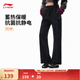 李寧顯瘦奶芙褲子秋冬季新微喇衛褲休閑褲女子時(shí)尚親膚舒適運動(dòng)長(cháng)褲 【保暖抗靜電】加絨-微喇-黑色(E14款)-1 M