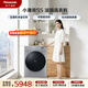 松下（Panasonic）小薄荷S5 滾筒洗衣機 10公斤 超薄全嵌 545mm超大筒徑 光動(dòng)銀除菌 雙智能投放 XQG100-S2GP