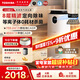 東芝（TOSHIBA）空氣凈化器SE大白梨PET除煙味除毛凈化器大風(fēng)量除塵凈化器除螨除塵除過(guò)敏源消毒殺菌家用
