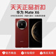華為（HUAWEI）matex6華為大折疊手機全網(wǎng)通手機麒麟處理器衛星通話(huà) mate x6 曜石黑 12+256G 全國聯(lián)保 不滿(mǎn)一年
