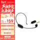 漫步者（EDIFIER） IU1 頭戴式無(wú)線(xiàn)麥克風(fēng) 長(cháng)續航 帶接收器  教學(xué)會(huì )議主持導游專(zhuān)用無(wú)線(xiàn)麥克風(fēng)