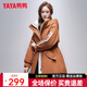 鴨鴨（YAYA）佟麗婭同款羽絨服女中長(cháng)款2025年冬季新款連帽收腰顯瘦保暖外套HY 橘色 S (155)