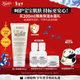 科顏氏（Kiehl's）營(yíng)養舒緩保濕霜200ml 寶寶面霜溫和保濕敏感肌護膚 新年禮物
