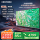 三星（SAMSUNG）新品DU8000系列55/65/75/85/98英寸 98DU9000 平板液晶電視 超薄4K全面屏 AI智能補幀 無(wú)開(kāi)機廣告 65英寸 DU8000C升級1級能效
