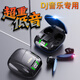 BOMBABY超重低音真無(wú)線(xiàn)游戲耳機震撼立體聲低延遲藍牙耳塞DJ專(zhuān)用大音量音質(zhì)全手機通用